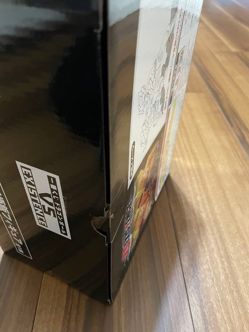未開封 ドラゴンボール VS EXISTENCE A賞　悟空&悟飯