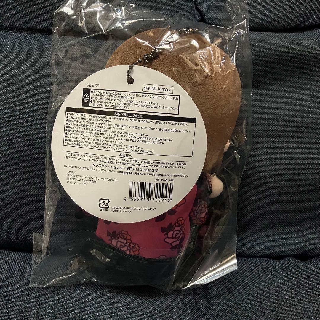 west. ちびスト 関西七色男大祭り ver. 全種　ジャニーズwest ぬい