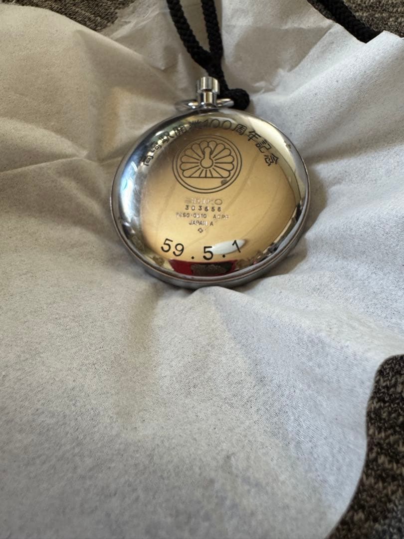 SEIKO 限定開業100周年記念 懐中時計 動作未確認です