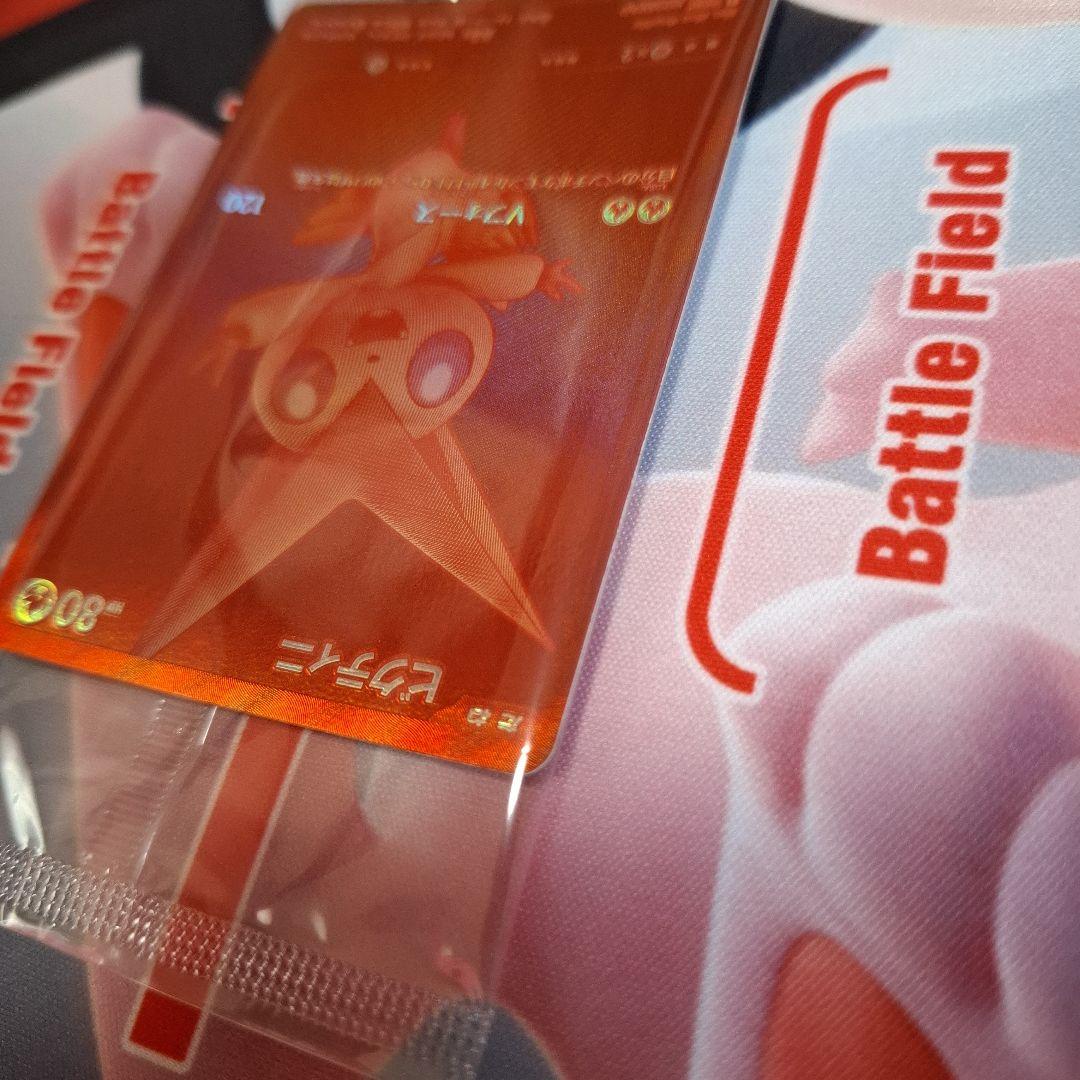 ★ポケカ　ビクティニ　争奪戦　BWR　288/sv-p　プロモ