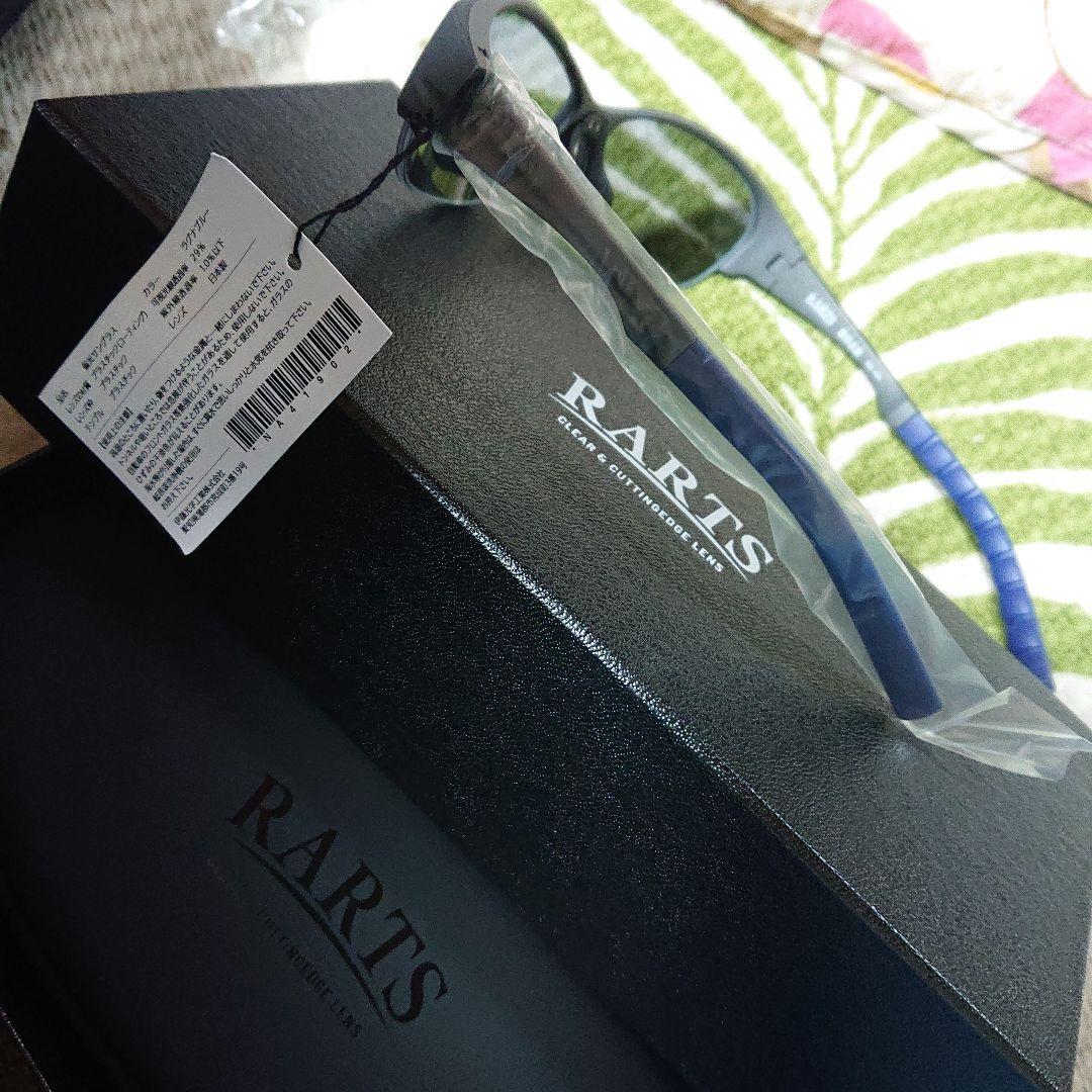 RARTS クリア＆カッティングエッジレンズ サングラス『新品未使用』