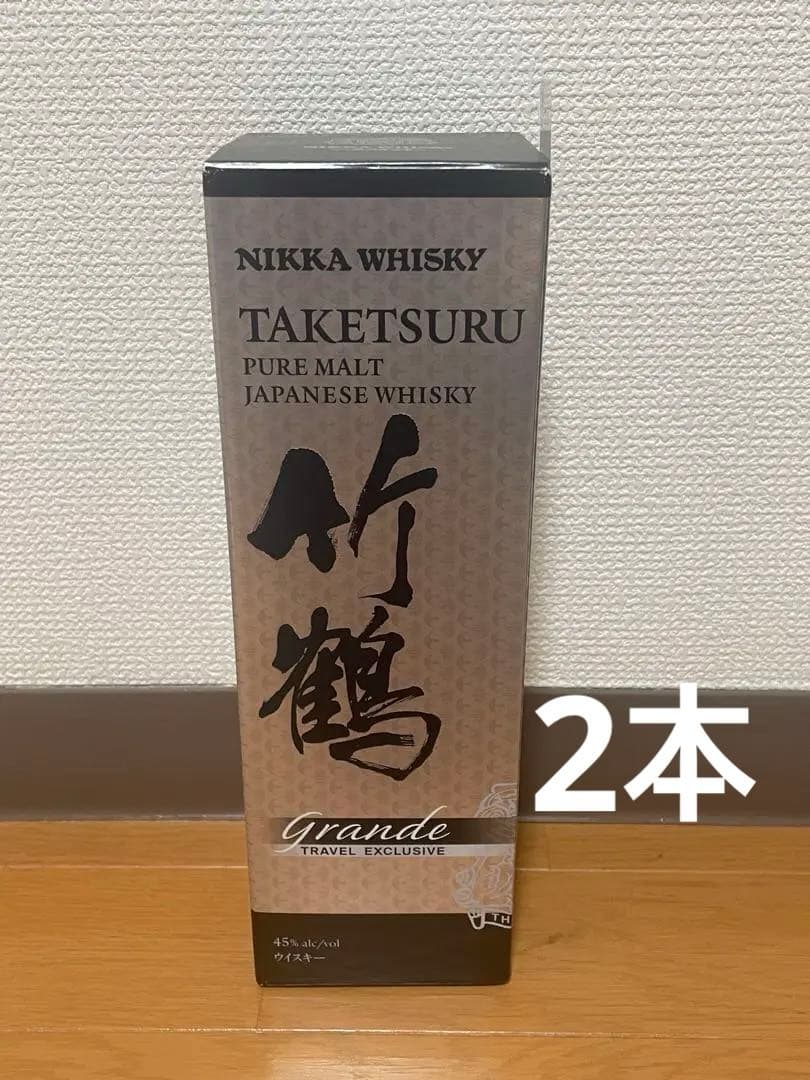 ニ*ム様 竹鶴グランデ2本