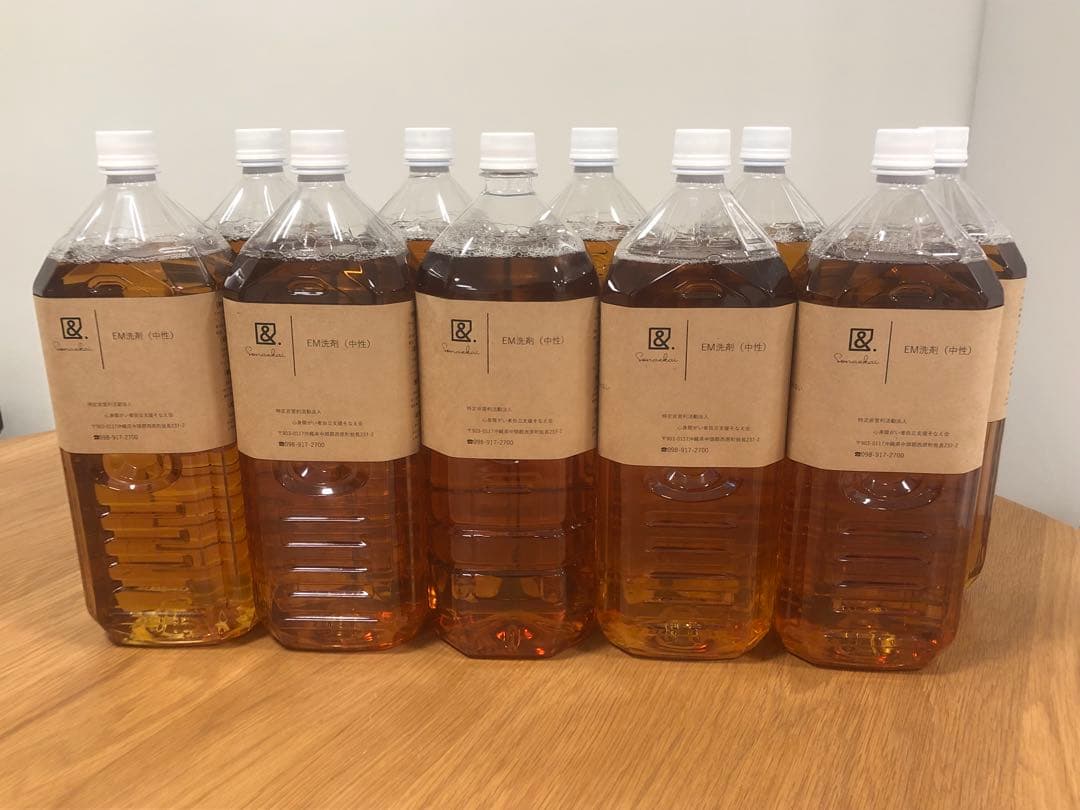 EM洗剤（石鹸）2kg10本セット 即購入可能