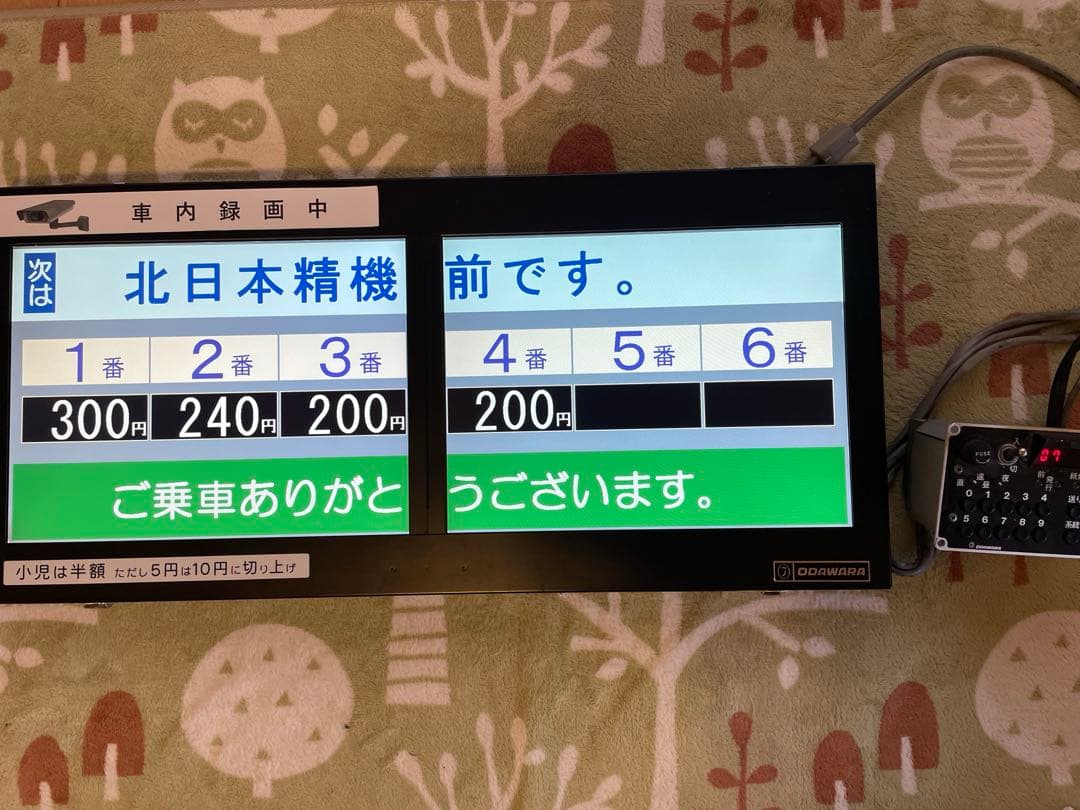 blue A　運賃表示器