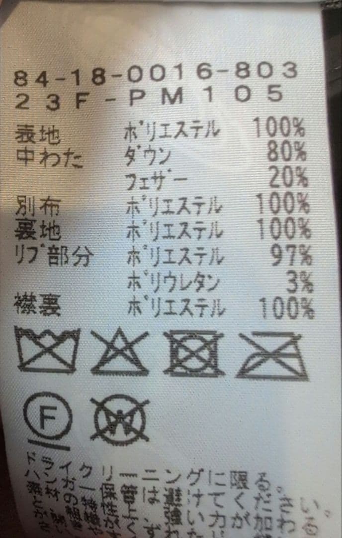 BEAMS GOLF グレー ダウンジャケット