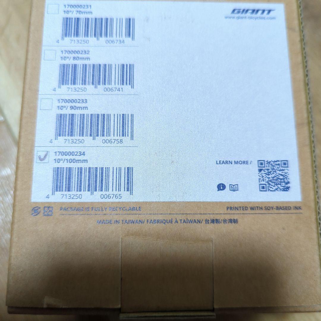 Giant Contact SLR OD2 ステム 10°/110mm