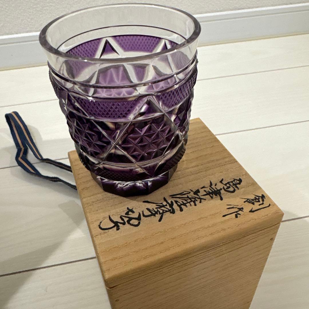 [未使用] 島津薩摩切子　色被せガラス　オールドファッションズタンブラー