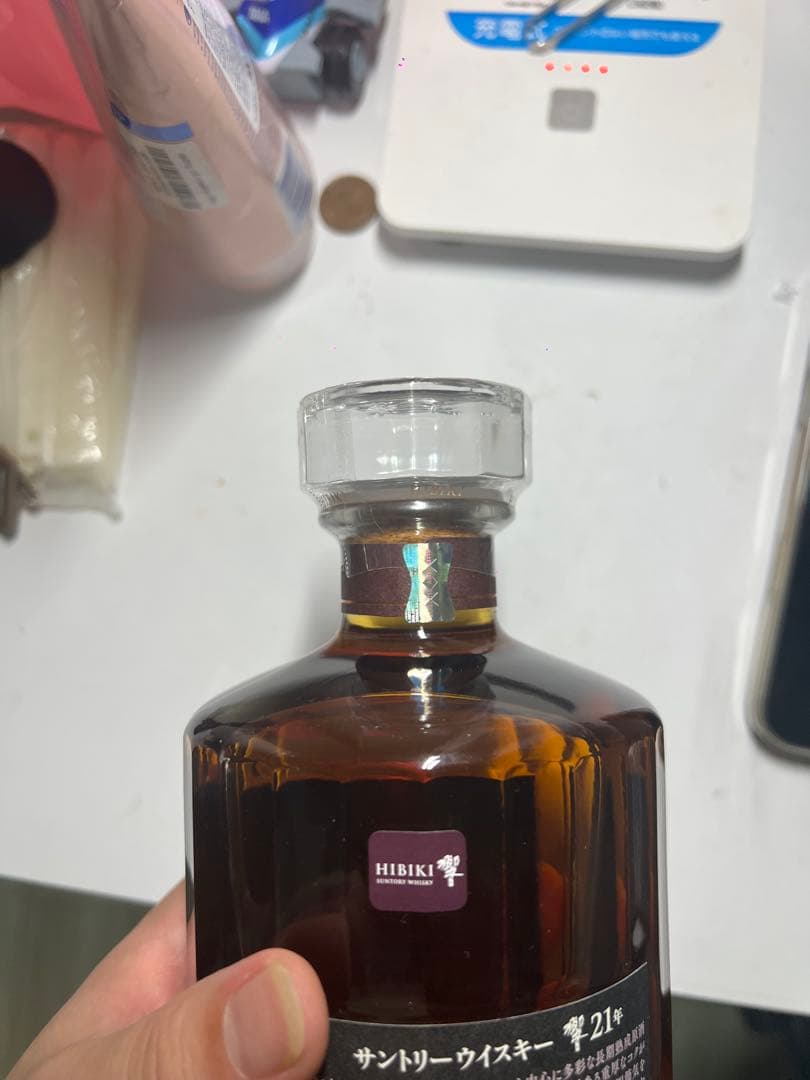 Hibiki 21 Years Old ウイスキー
