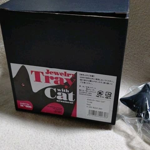 コレクション Jewelry cat