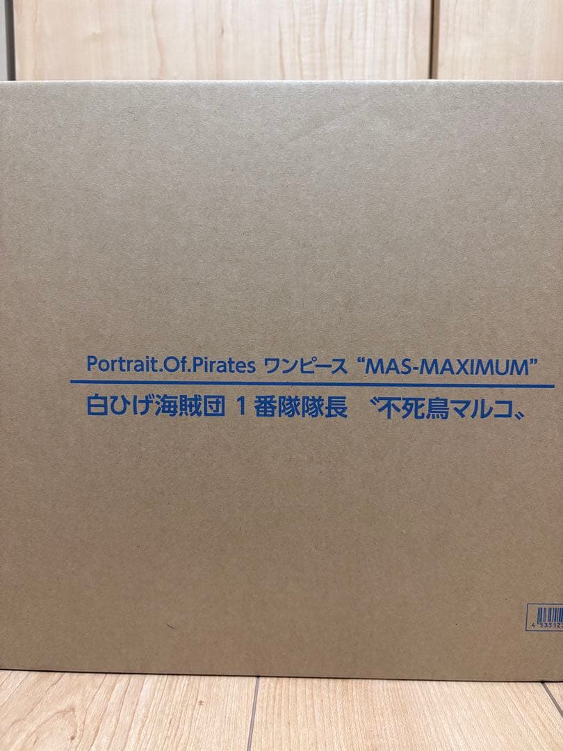 の*ま様 ワンピース POP MAXIMUM 白ひげ海賊団 1番隊隊長 不死鳥マ