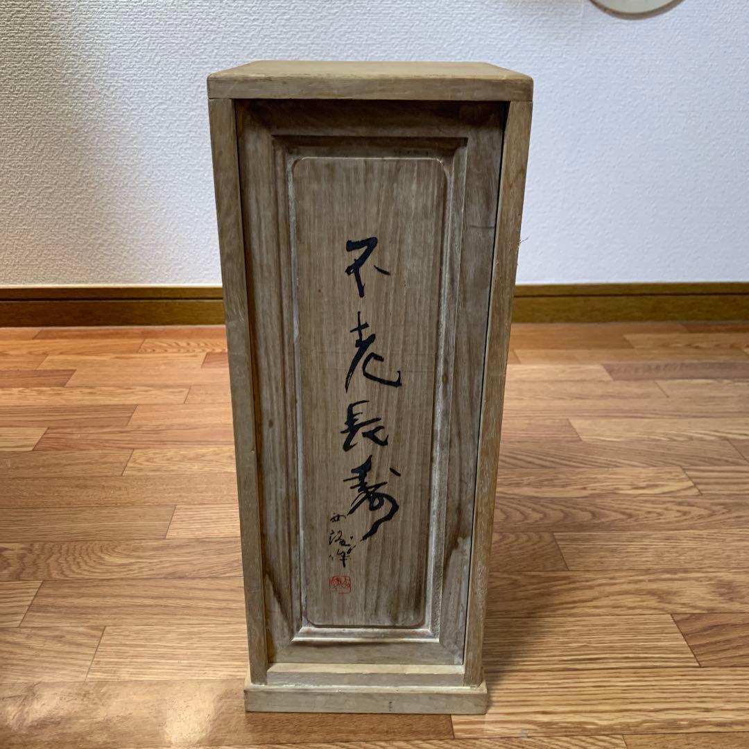 題：不老長寿　青銅製中国人物像 木箱付き 縦29cm