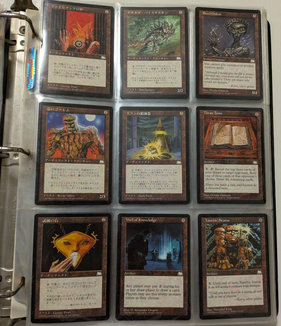 MTG Weatherlight 　ウェザーライト バインダー カードアルバム