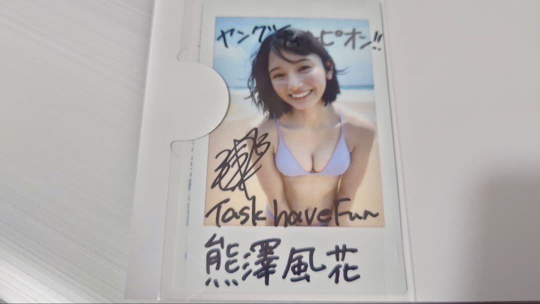 Task have Fun　熊澤風花直筆サイン入りチェキ