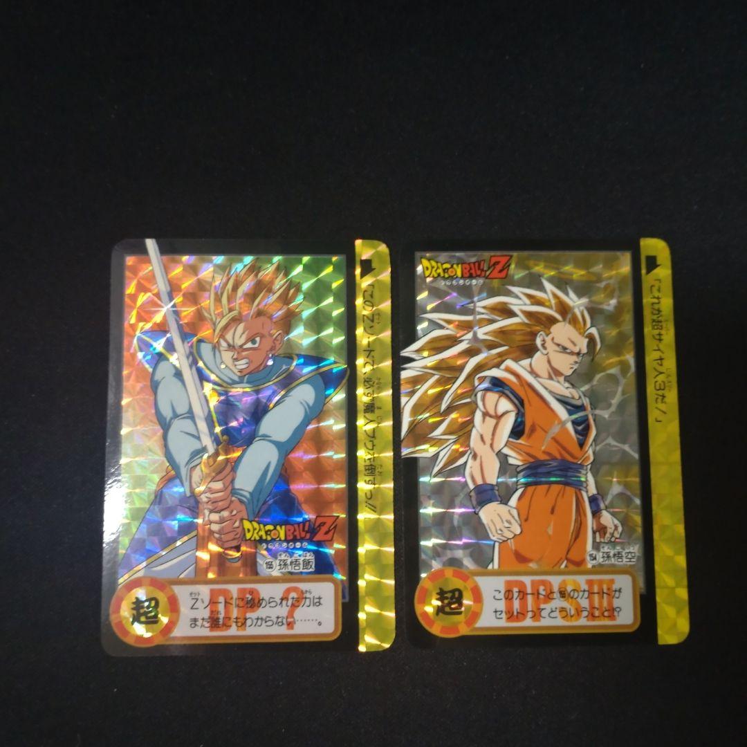 ドラゴンボール カードダス10億枚突破記念‼️ スーパーサイヤ人3孫悟空