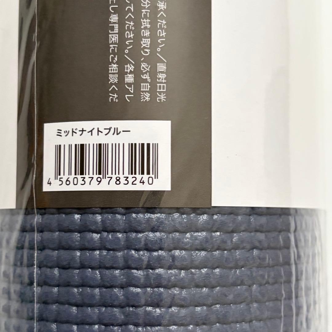 ホットスタジオ ラバ LAVA ラバマット ヨガラグ ケース 3点セット