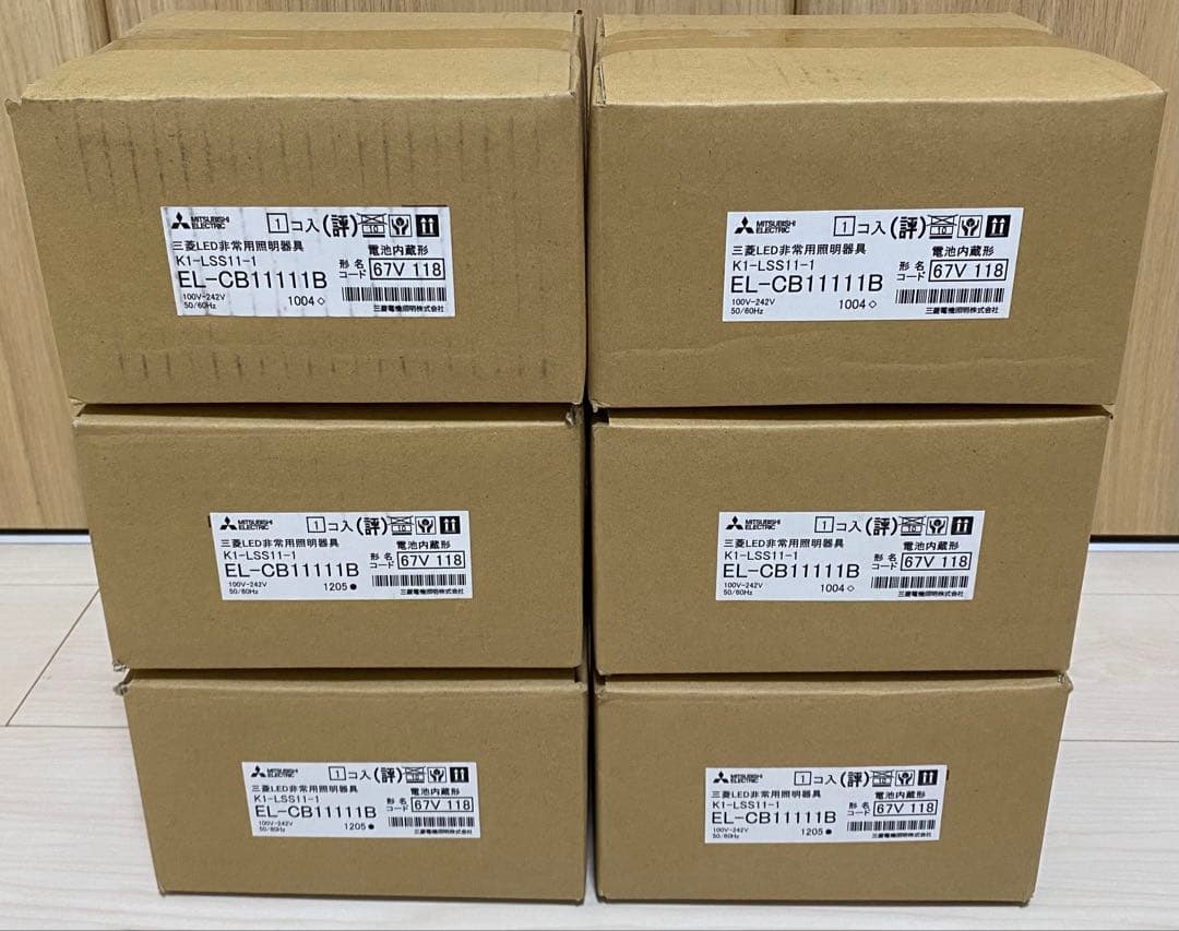 三菱電機 EL-CB11111B LED照明 6台セット
