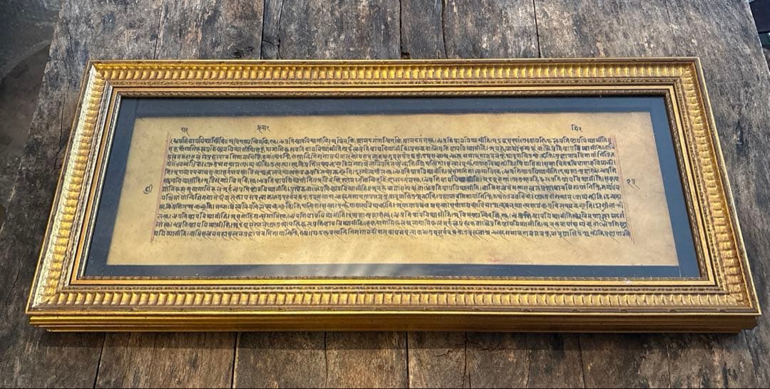 インド　ネパール経典　サンスクリット　両面額装