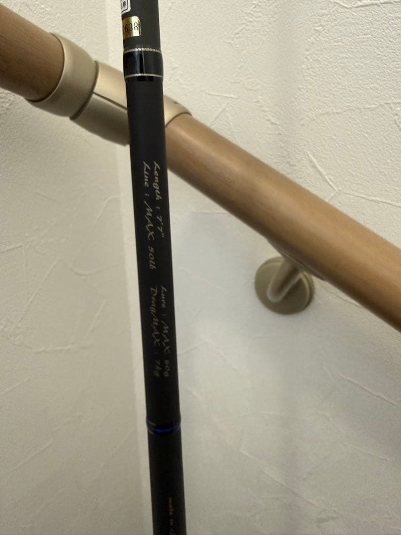 天龍　テンリュウ　Spike SK772YT-L キャスティング