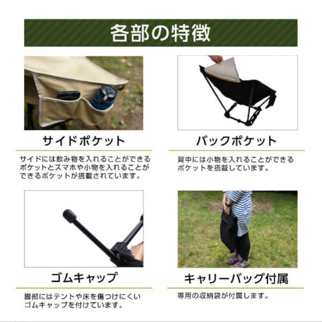 DOD SUGOISSU スゴイッス　ブラック アウトドアチェア