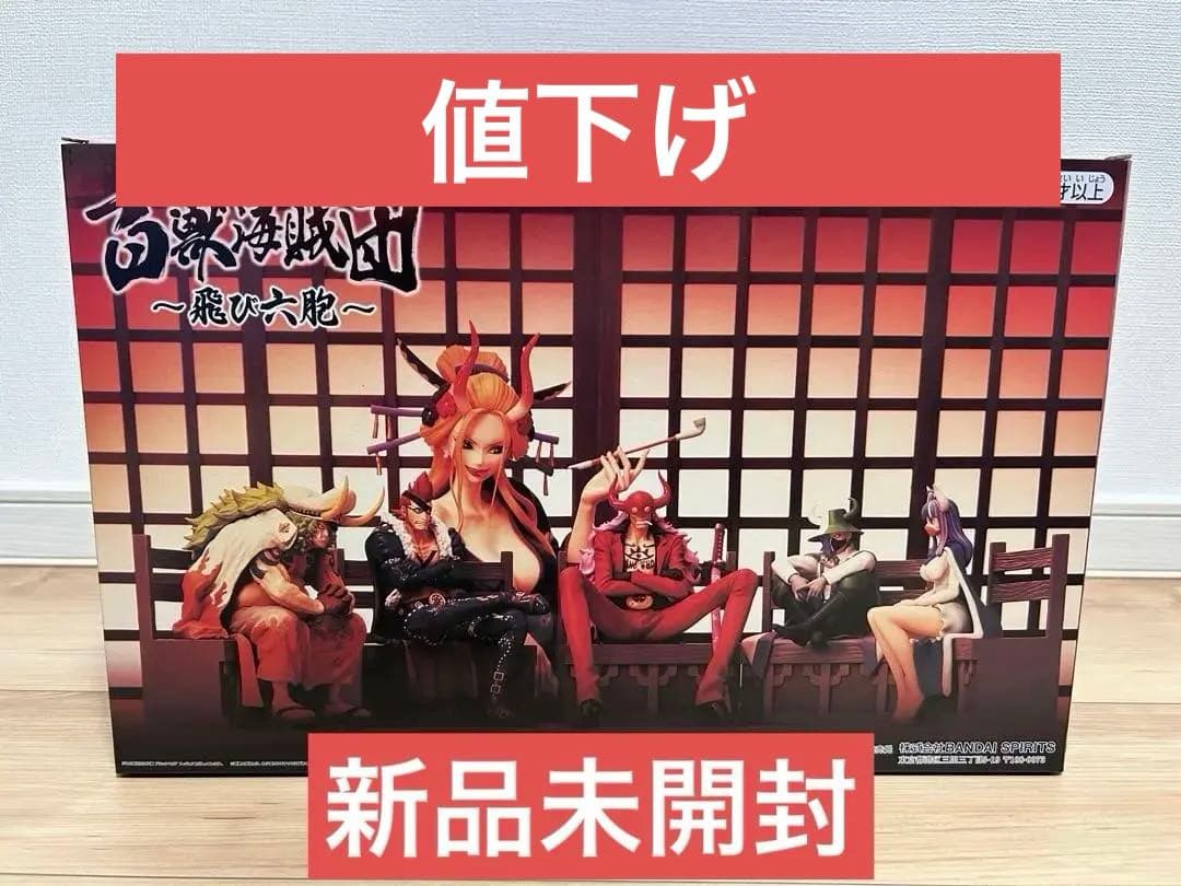 ワンピース ブラックマリア F賞 フィギュア