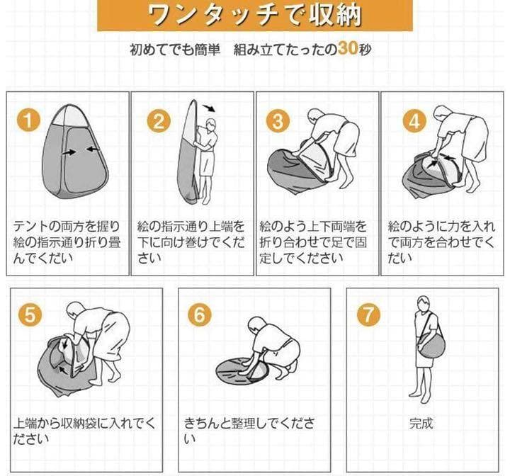 ❤ワンタッチで組み立て楽々❣災害時にも大活躍♪❤多用途で超便利❣多機能テント