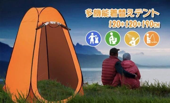 ❤ワンタッチで組み立て楽々❣災害時にも大活躍♪❤多用途で超便利❣多機能テント