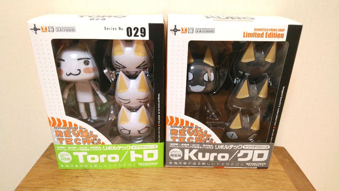 リボルテック ヤマグチ　トロ クロ　Toro Kuro