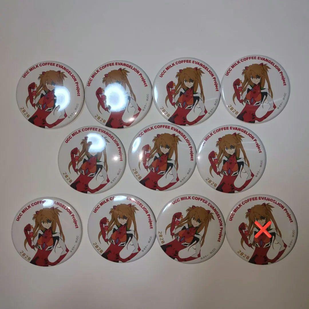 エヴァンゲリオン博覧会　UCC缶バッジ　2020年 式波アスカラングレー　10個