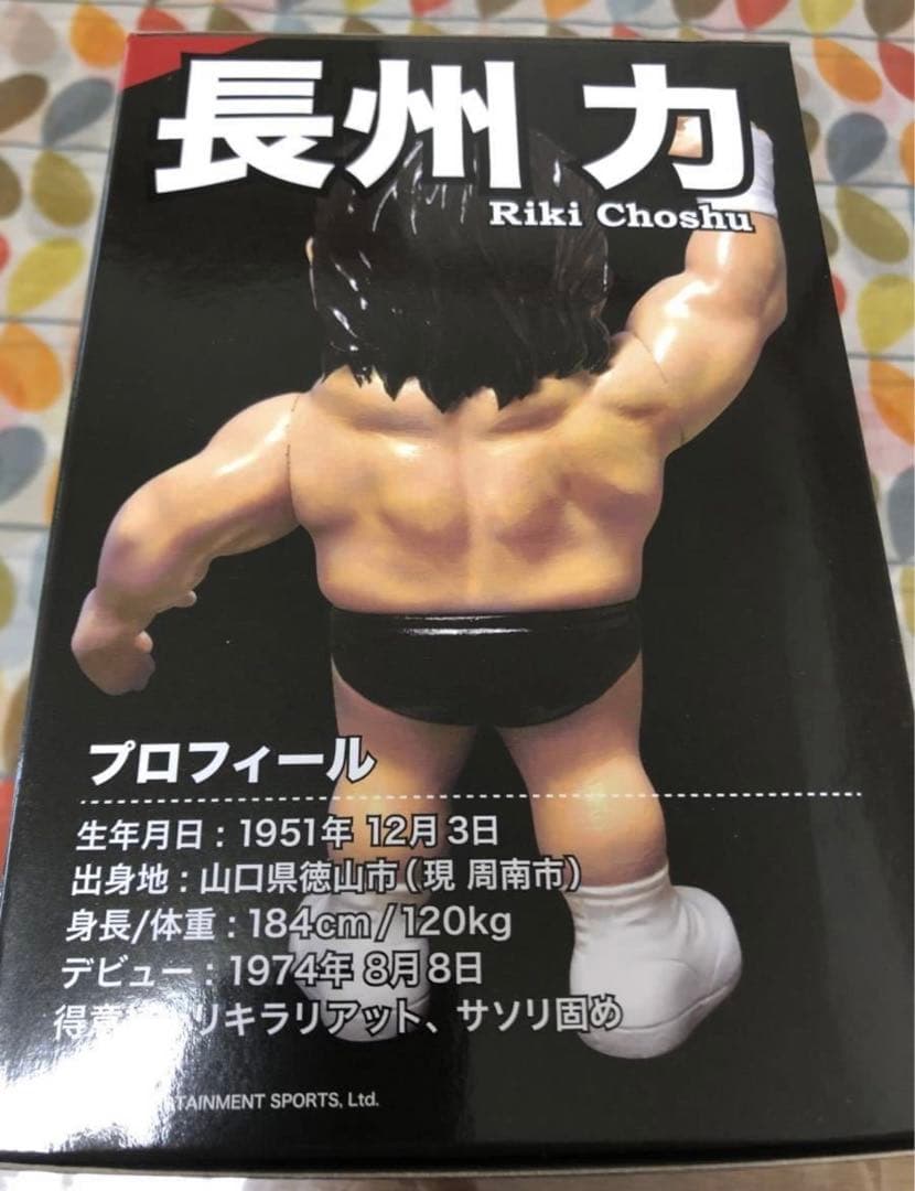 マ*I様 16dソフビコレクション★革命戦士　長州力　引退記念フィギュア HAO