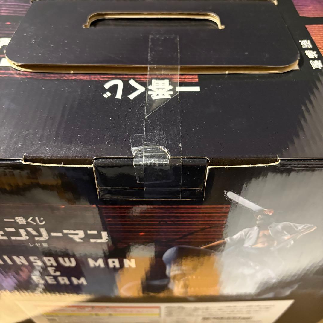 一番くじ 劇場版 チェンソーマン レゼ篇　ラストワン賞