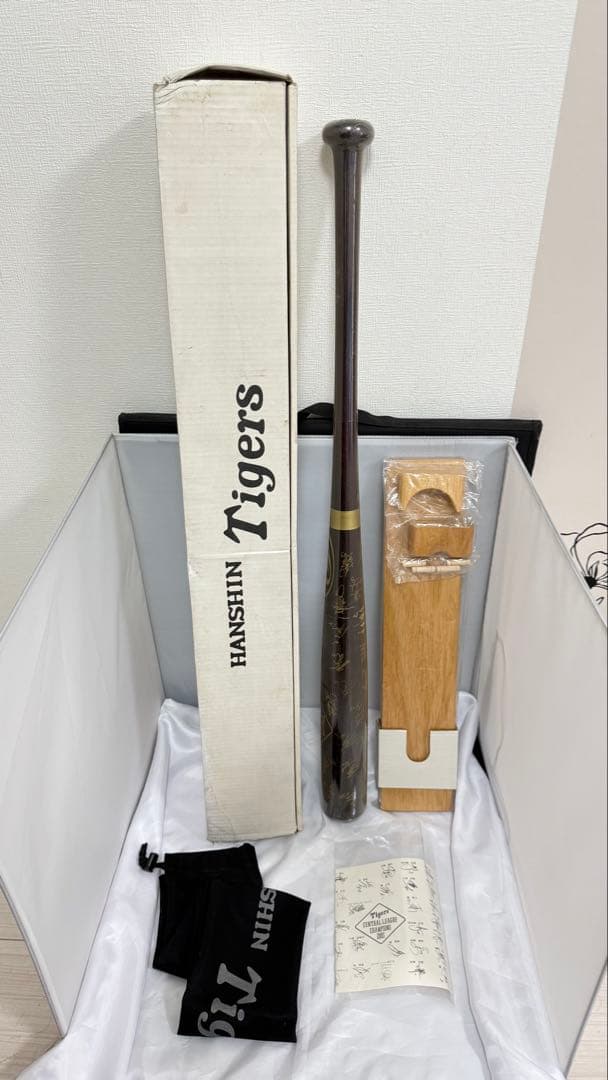 竹*司様 レア 阪神タイガース 優勝記念 数量限定 サイン入りバット 2005年