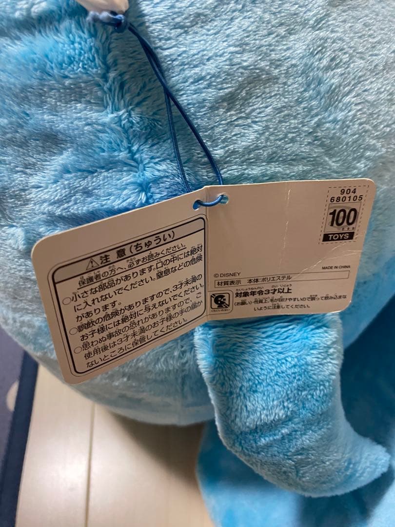 こてぃーぬです！！！ディズニー ダンボ ぬいぐるみ ぽわんぽわん