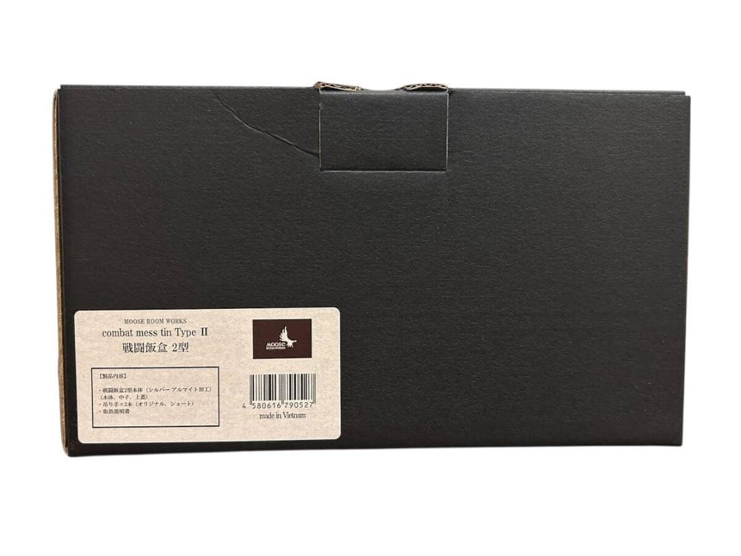 未使用　戦闘飯盒２型　MOOSE ROOM WORKS　オプションセット