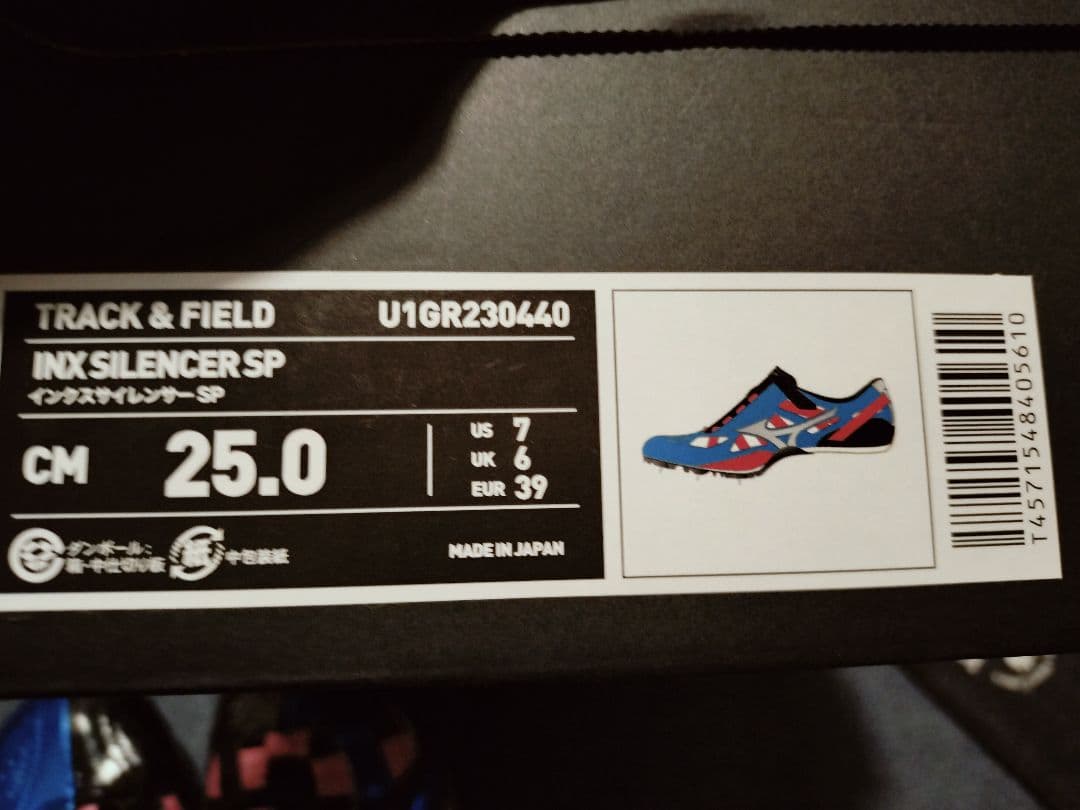 Mizuno インクスサイレンサーsp 陸上