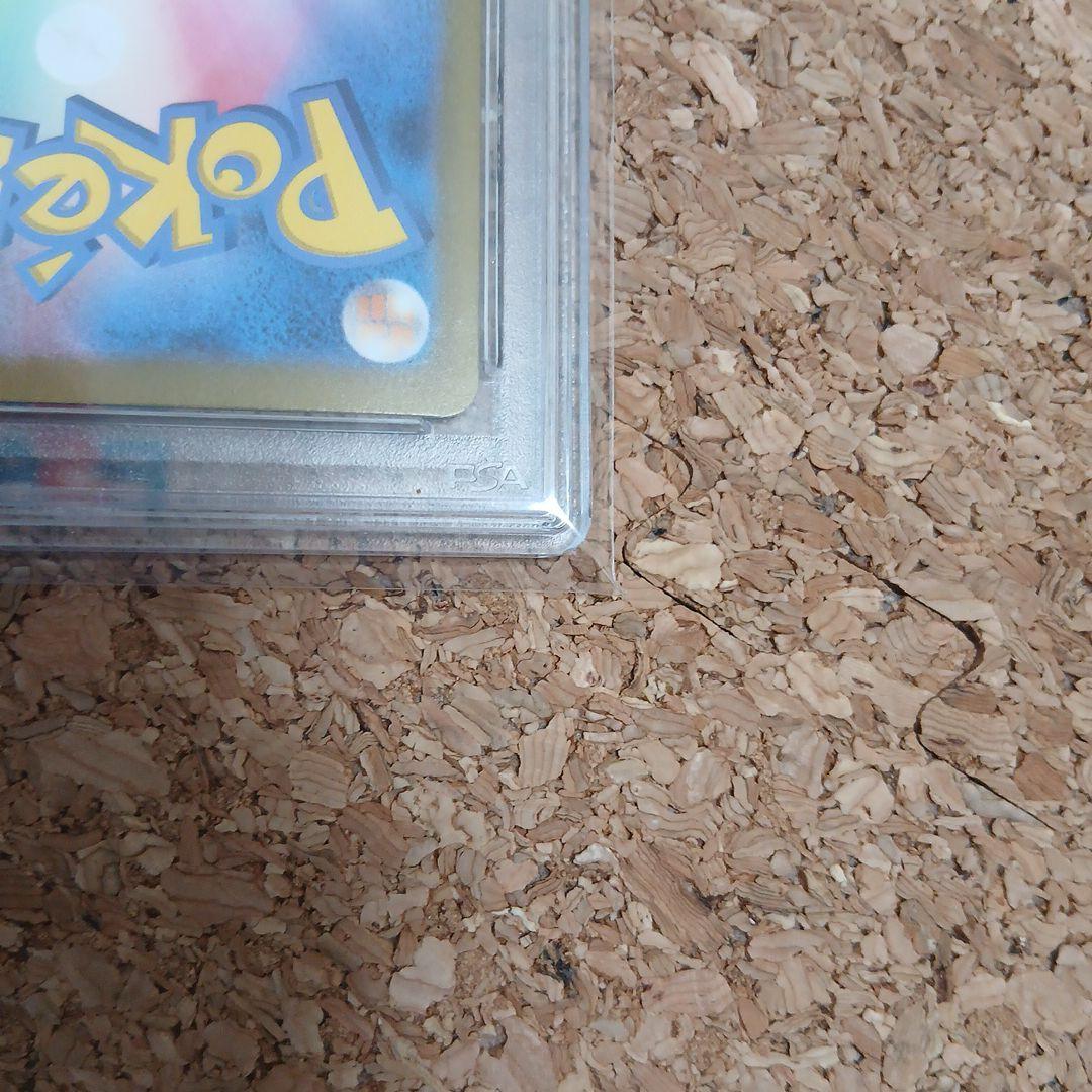 ミュウex SAR psa10シャイニー