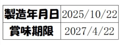 自然栽培 小麦粉 (全粒粉) 1kg×12袋2024年 ゆきちから(真空パック)