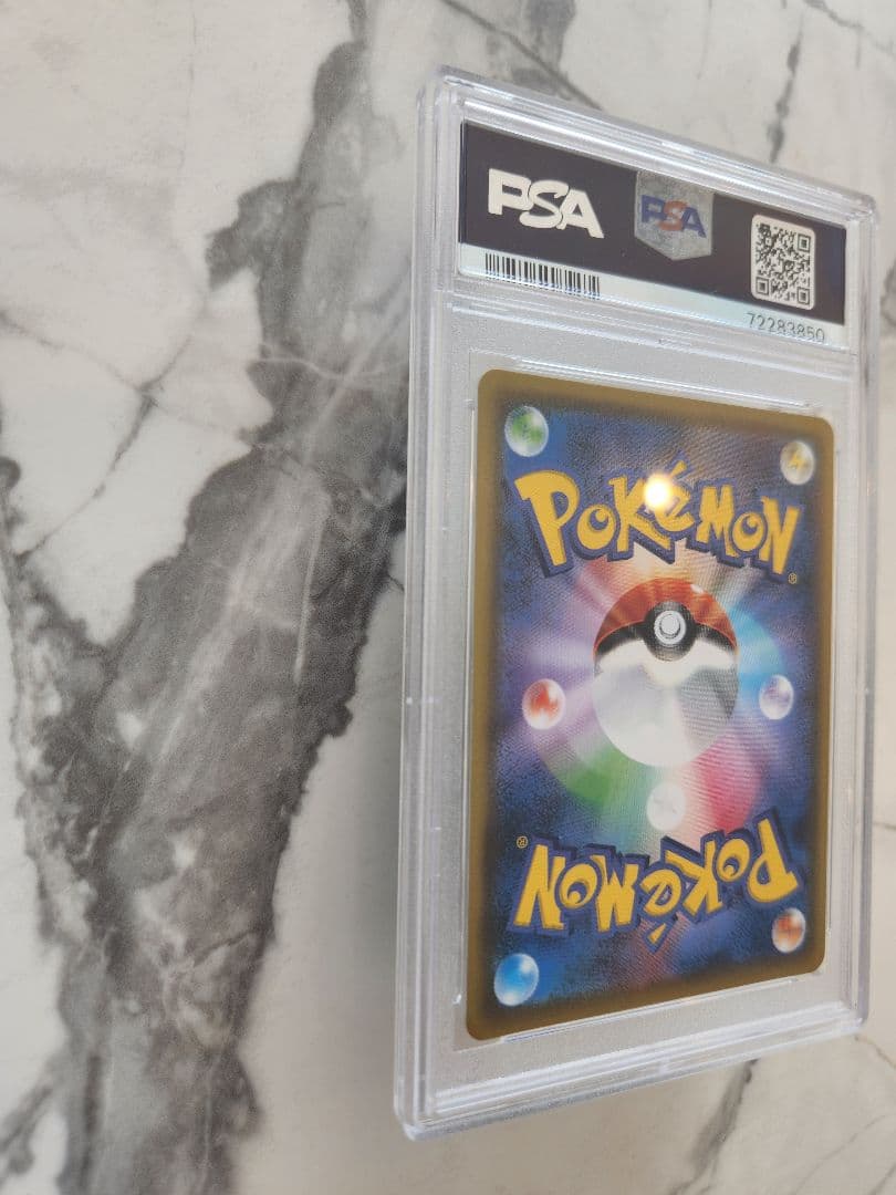 【極美品】デデンネGX SA TAG TEAM 収録 スペシャルアート