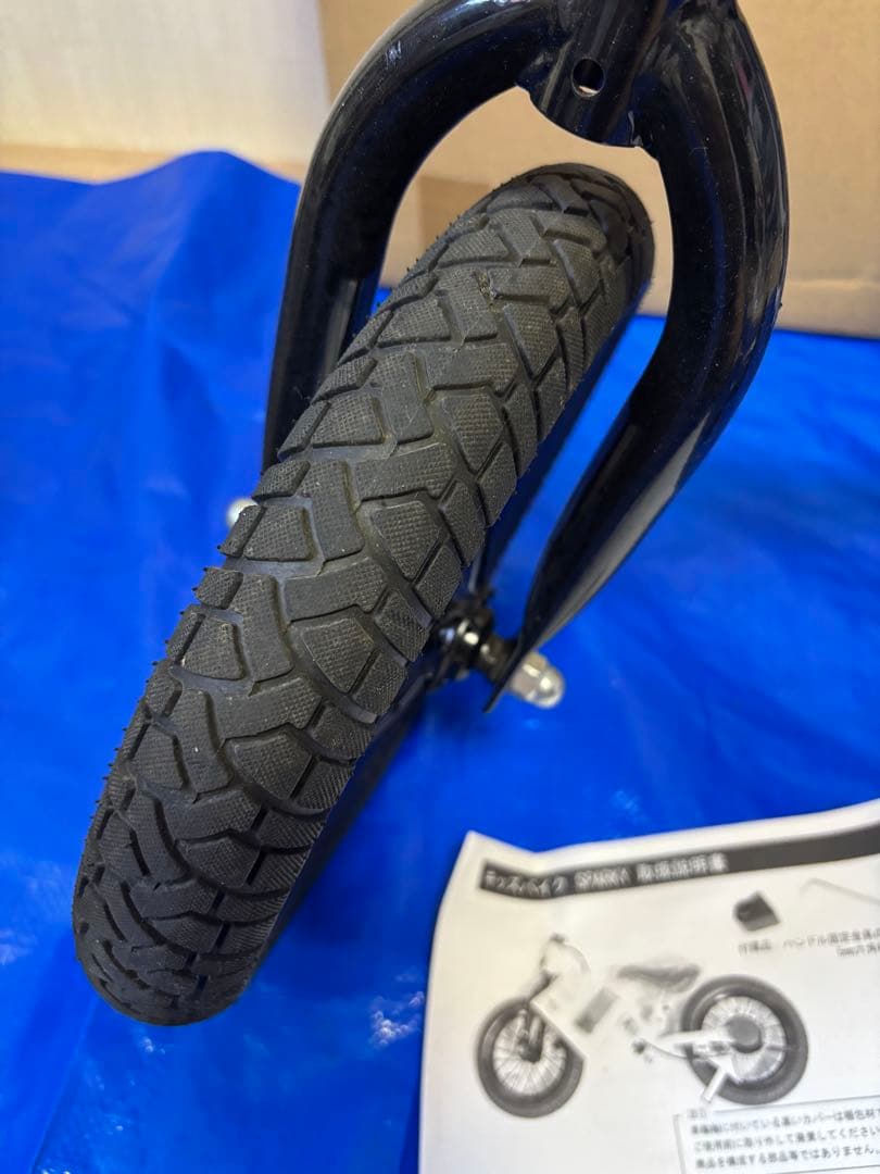 スパーキー 別売ロングサドル付　バランスバイク ブレーキ付　スタンド付