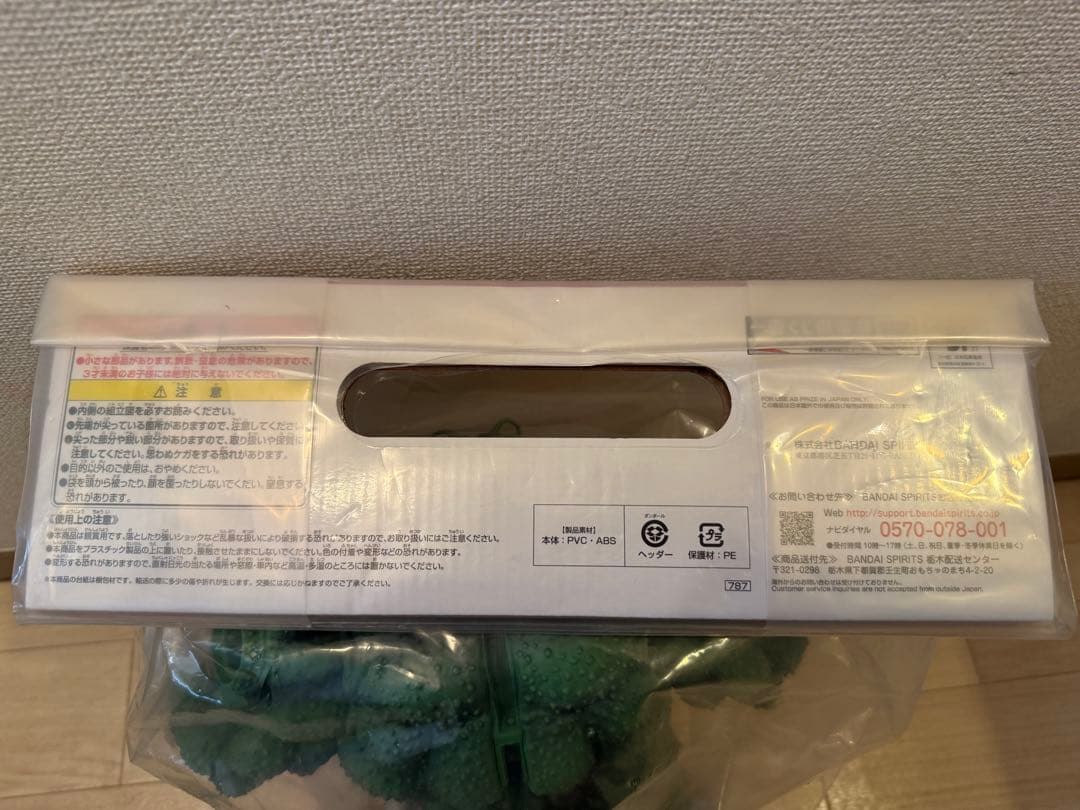 【国内正規品】ラストワン　ポルンガ