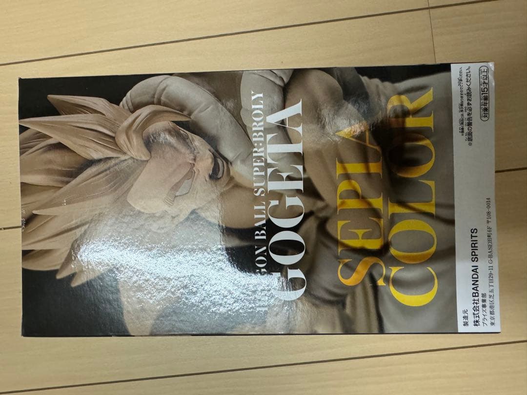 ドラゴンボール　100体限定　フィギュア