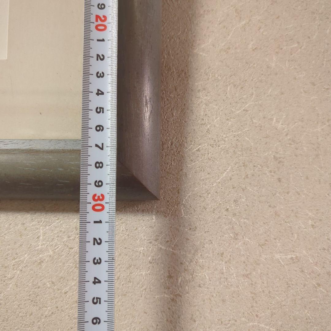 風景画 エッチング 257/300