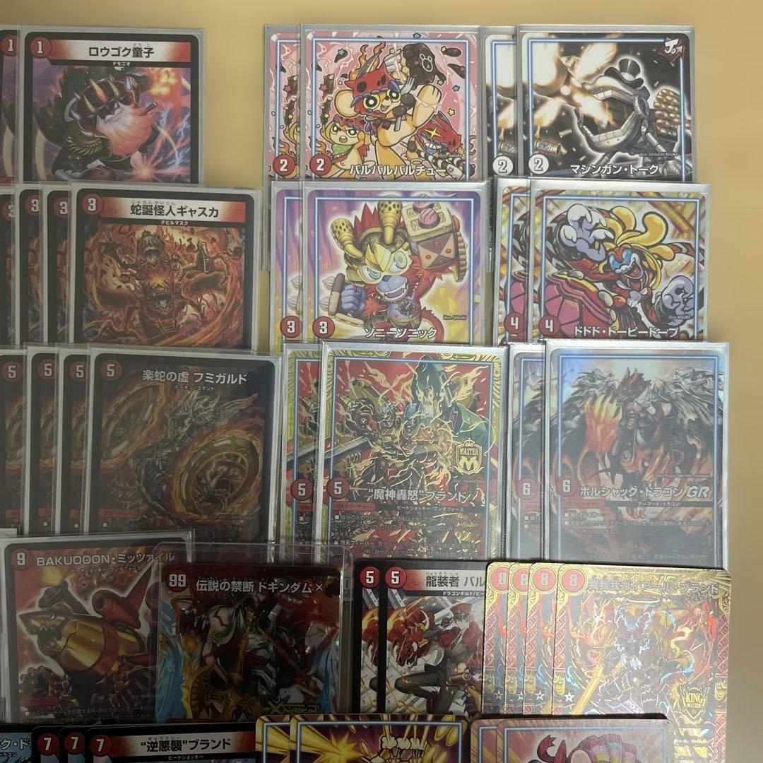 赤単レッドアウト　フミガルド　デッキ　gr付き　アドバンス　ネコボン　速攻