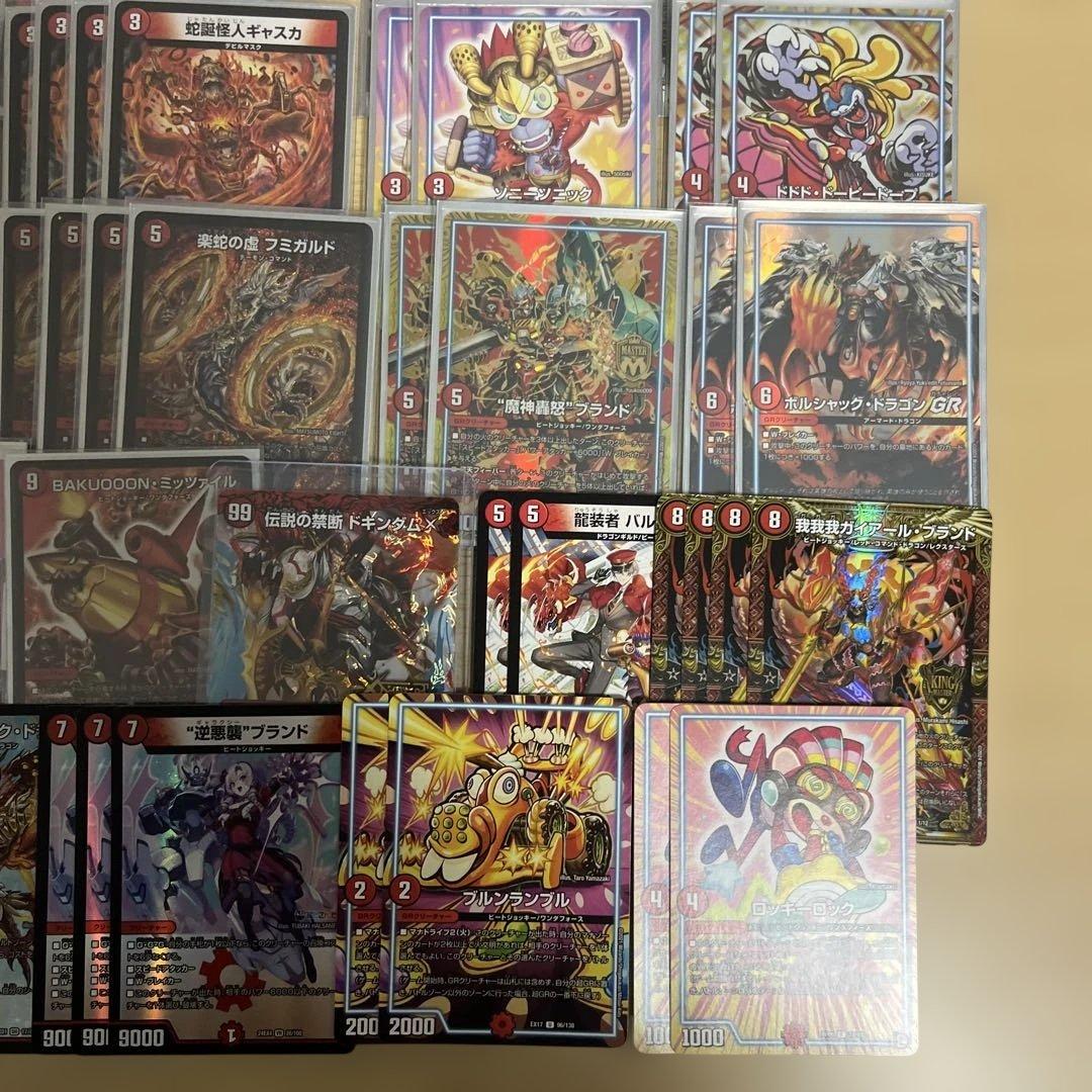 赤単レッドアウト　フミガルド　デッキ　gr付き　アドバンス　ネコボン　速攻