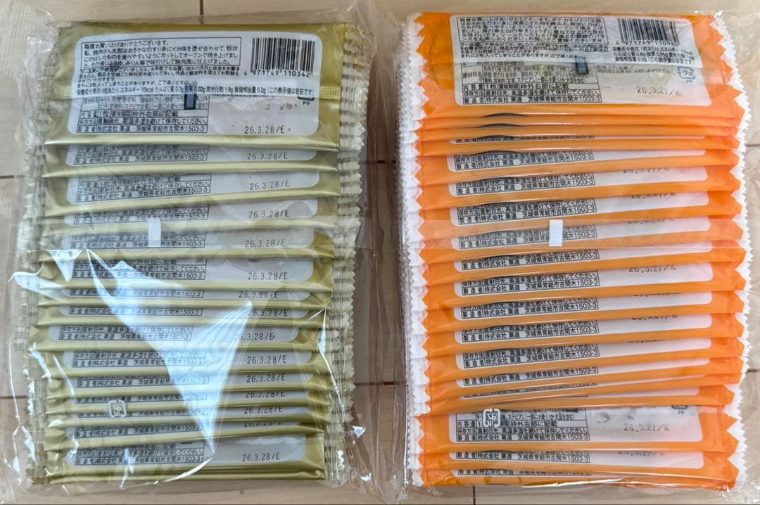 おやつカルパス　ヤッター！めん　わさびのり　焼肉さん太郎　まとめ売り　14箱