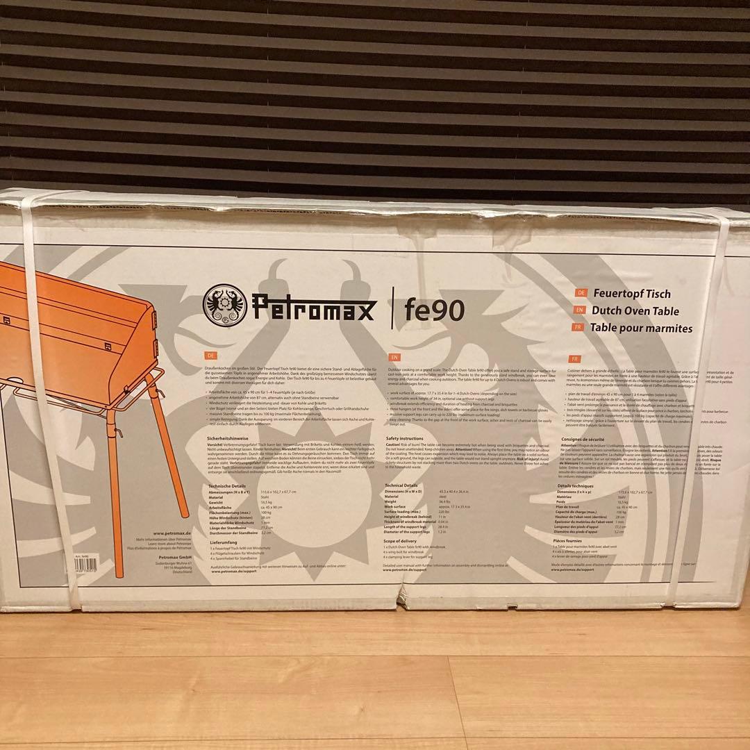 新品 Petromax fe90 ペトロマックス ダッチオーブンテーブル