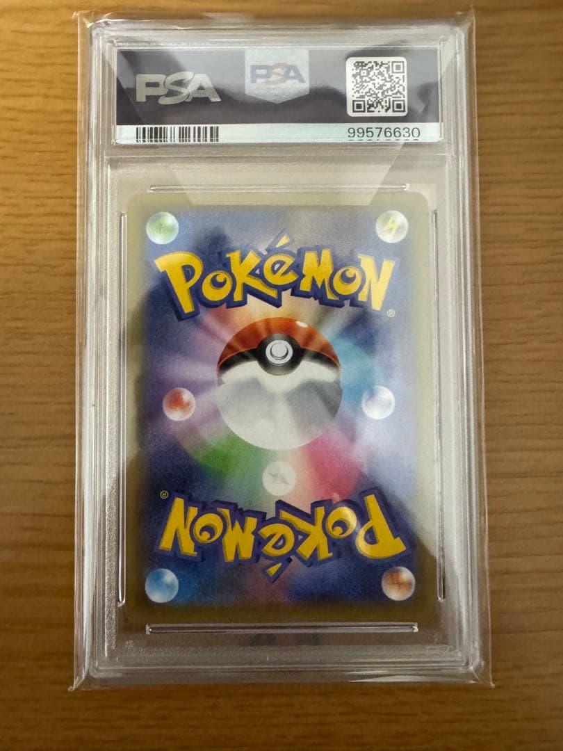 ブラッキー　プロモカードパック 25th PSA10