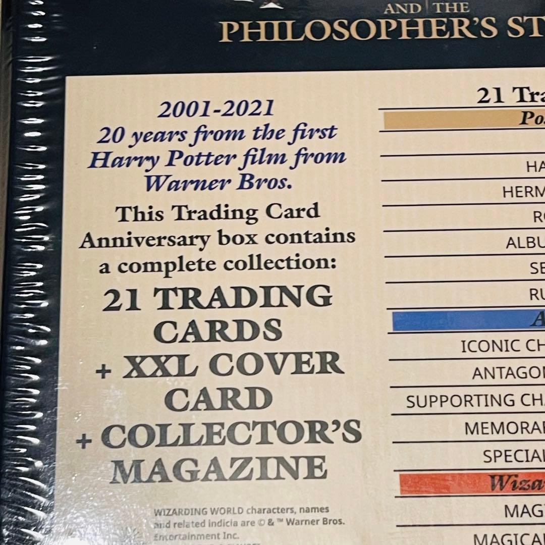 新品　ハリーポッターと賢者の石　トレカ　20周年記念BOX