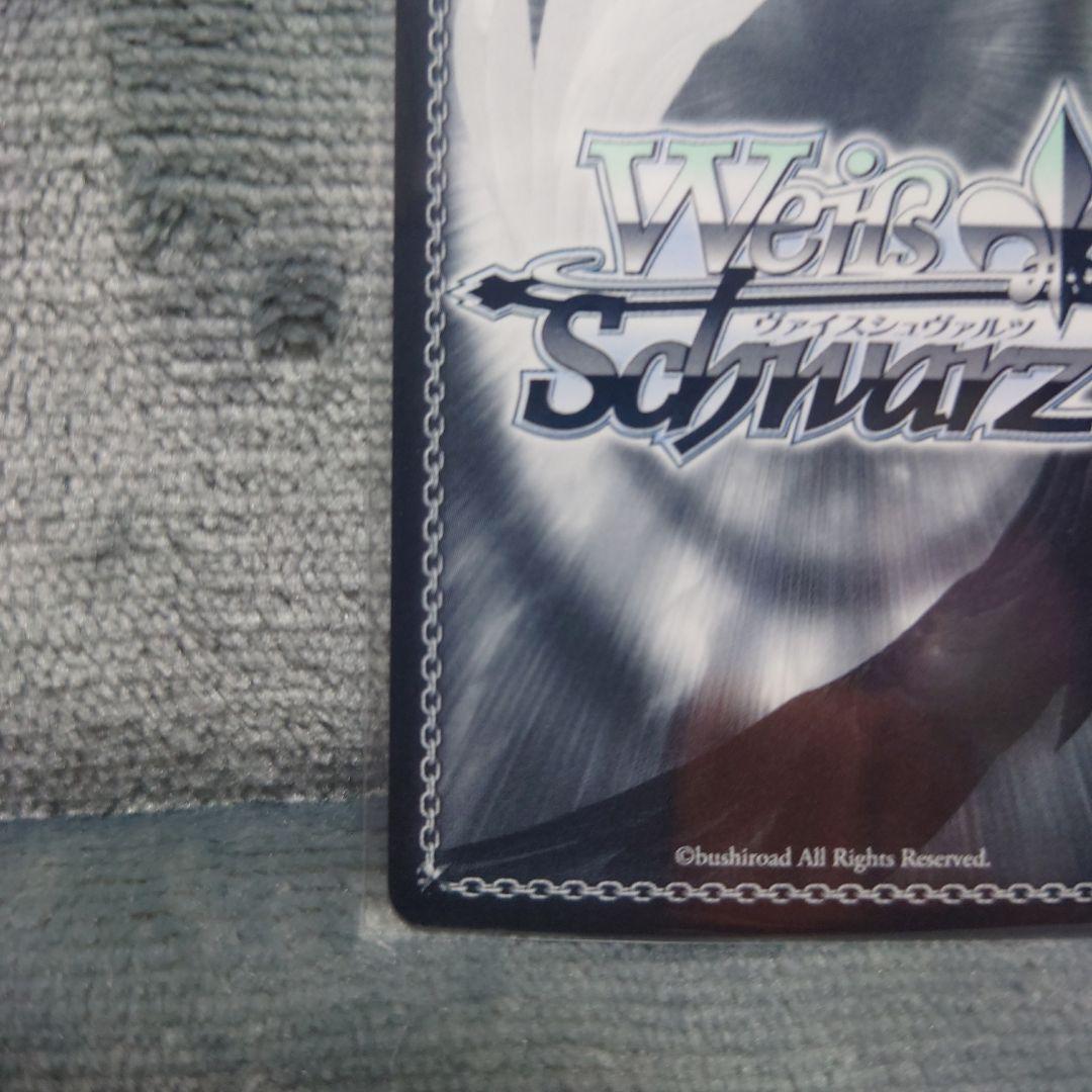 ヴァイスシュヴァルツ SP 元気いっぱい！ 大空スバル 箔押しサイン入り