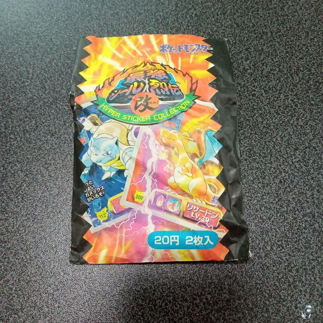 アマダ　ポケモンシール