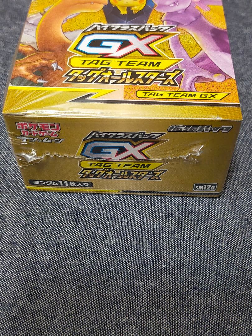 ポケモンカード タッグオールスターズ BOX 未開封 シュリンク付き
